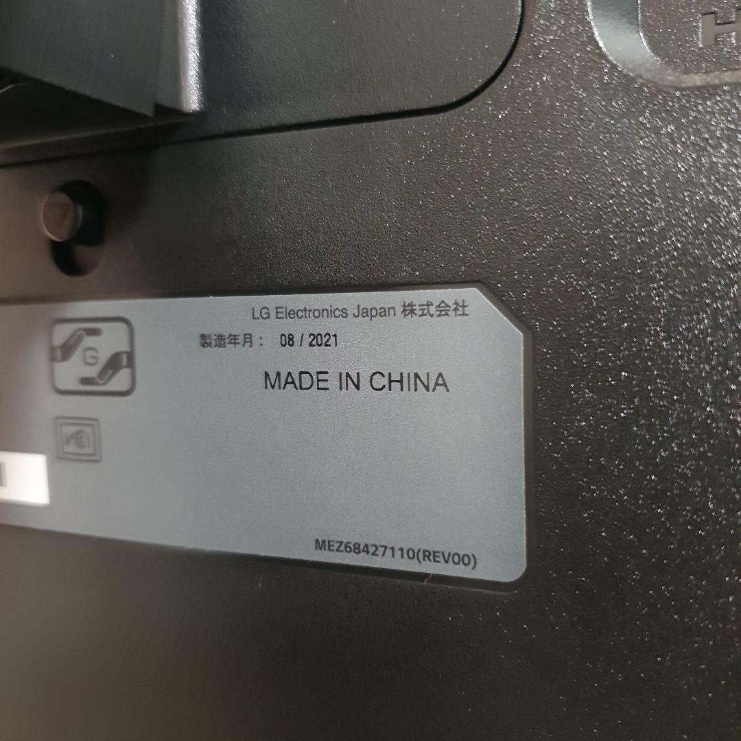 PCモニター LG 31.5型 WQHD