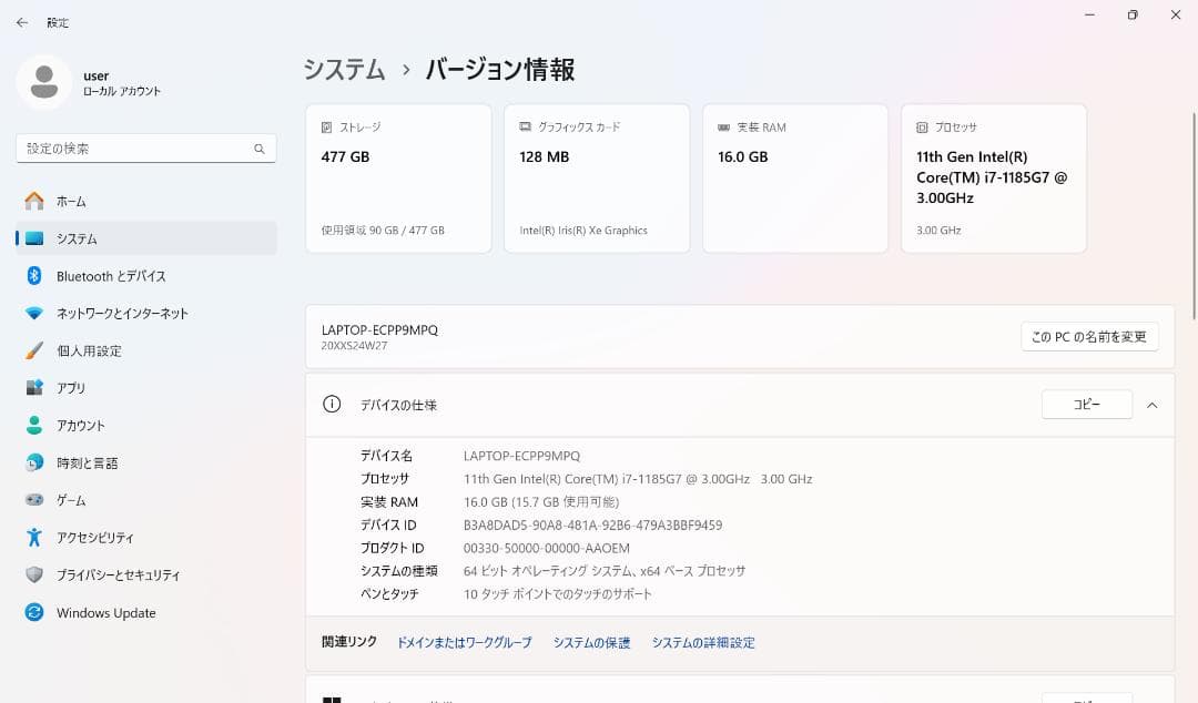 ThinkPad X1 Carbon Gen9 i7/16G/タッチ/LTE