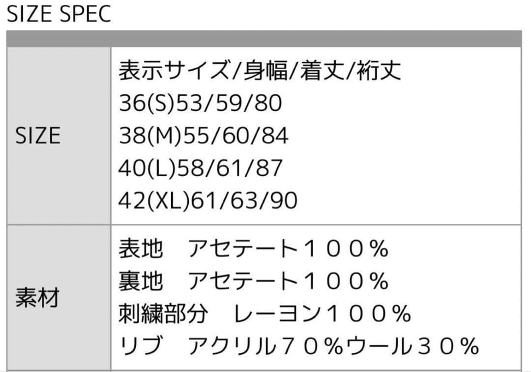 【sakurasaku】テーラー東洋 リバーシブル スカジャン