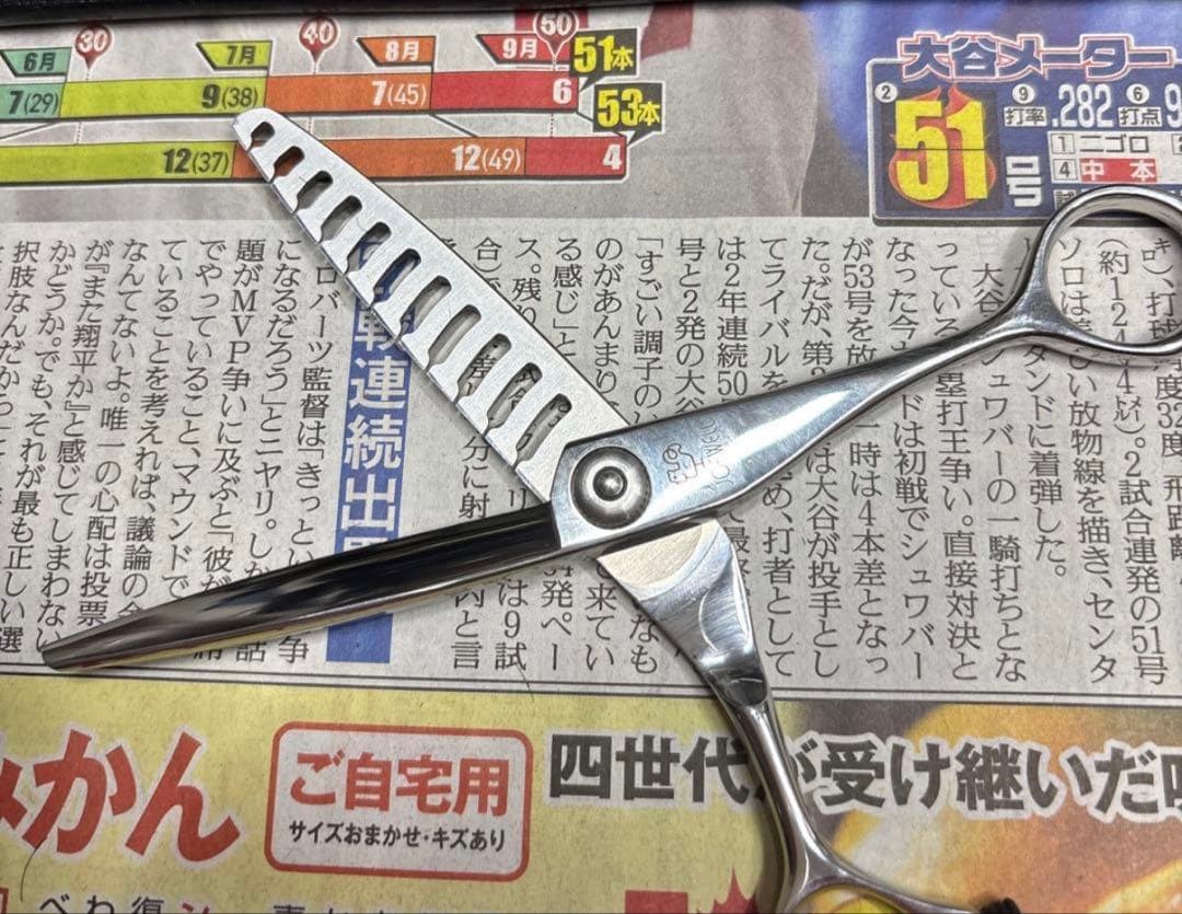 J O E W EＬＬ　セニングシザー J G T-11 G