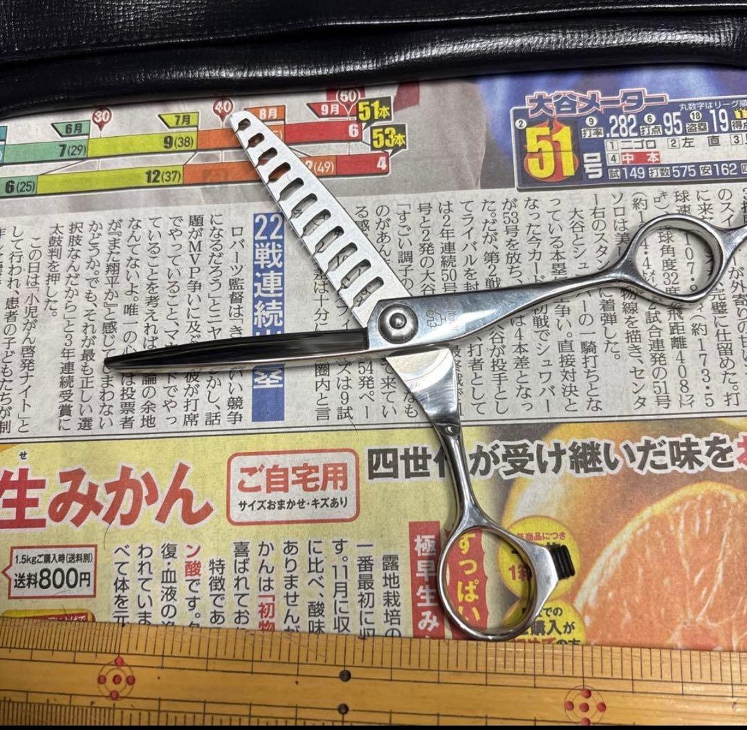 J O E W EＬＬ　セニングシザー J G T-11 G