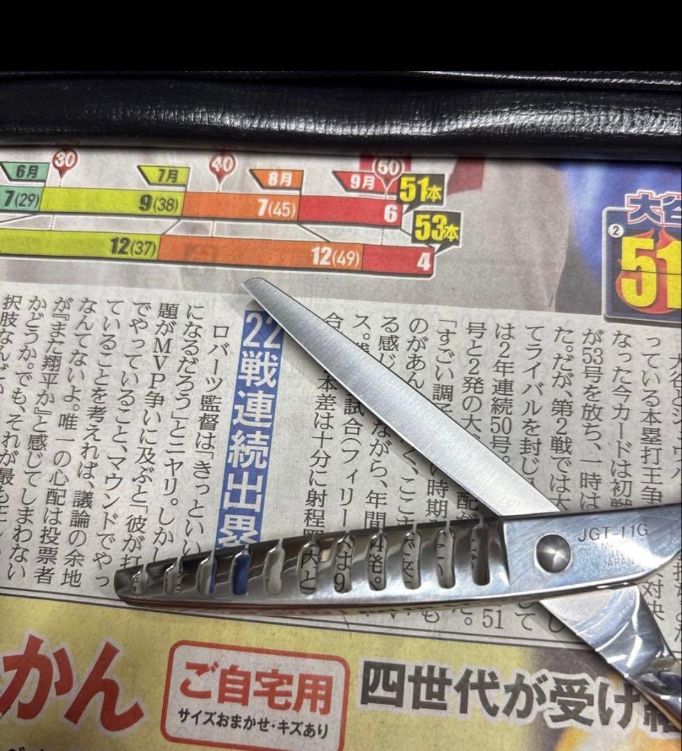 J O E W EＬＬ　セニングシザー J G T-11 G