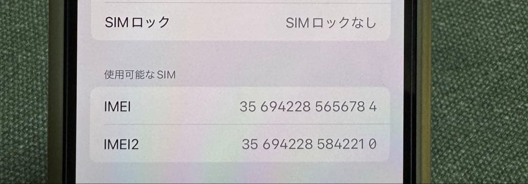 iPhone13Pro 256GB ゴールド