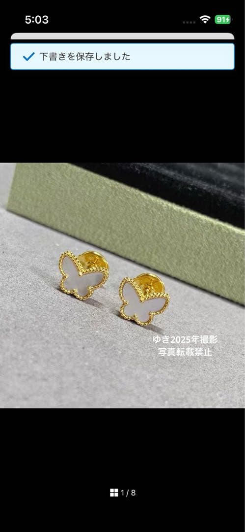 chaymi-puriページ(大きい黒い四つ葉ピアス+白蝶貝ピアスセット)