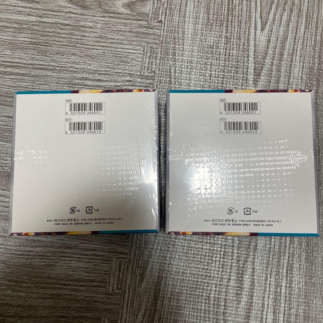 ポケモンカード 黒炎の支配者 2個セット　未開封BOX シュリンク付き