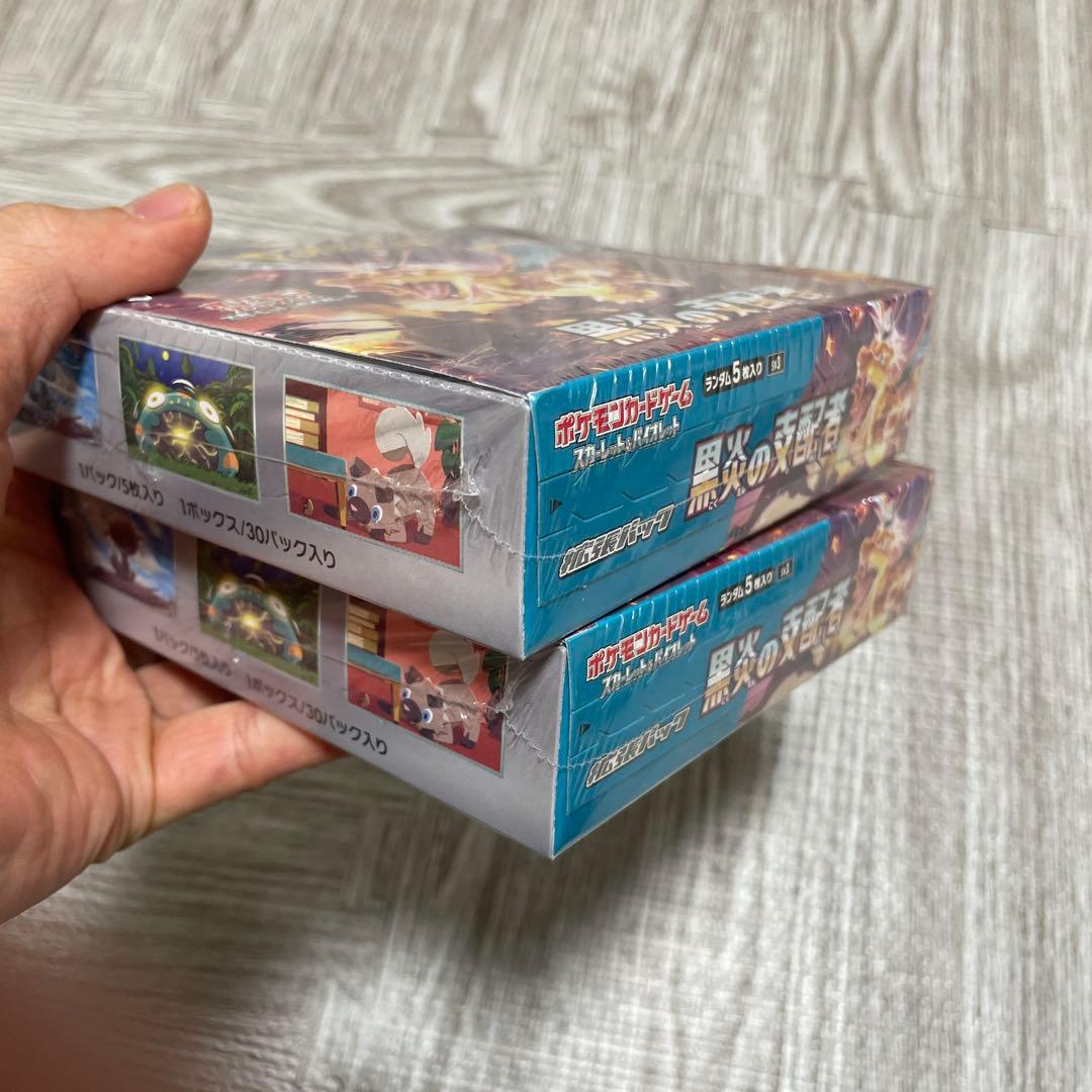 ポケモンカード 黒炎の支配者 2個セット　未開封BOX シュリンク付き