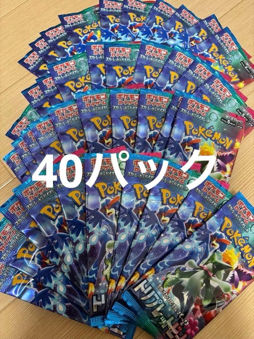 ポケモンカード　トリプレットビート　40パック　バラ