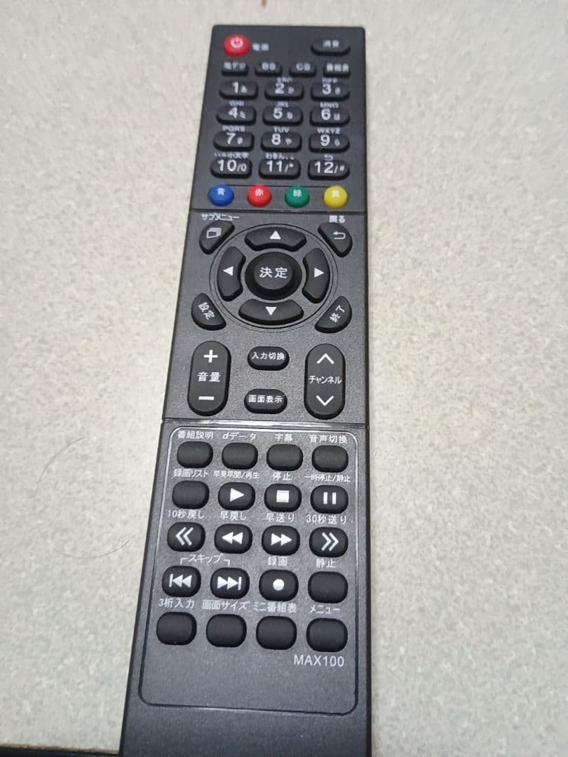 maxzen マクスゼン 液晶テレビ J32CH02 32インチ