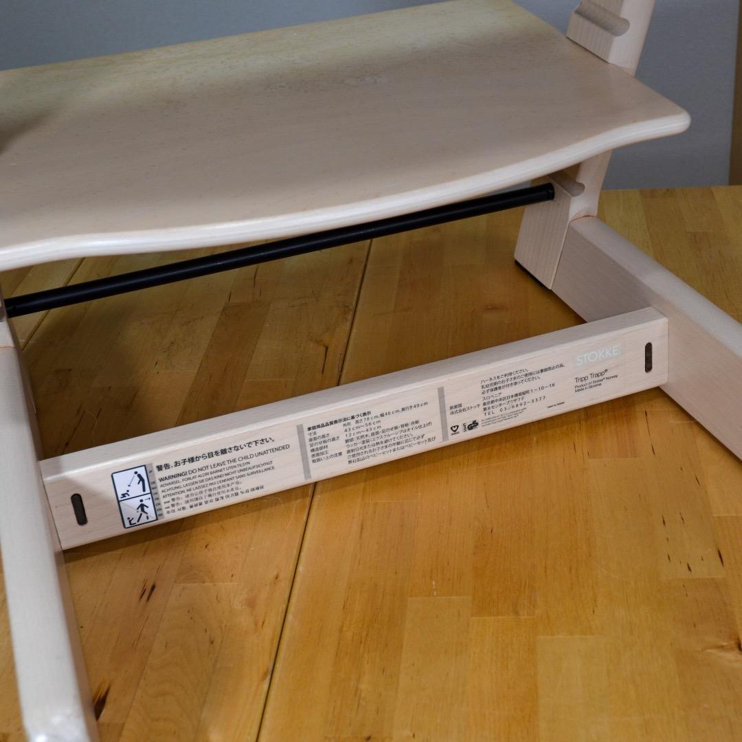 STOKKE ストッケ 人気シリーズ ベビーチェア Tripp Trapp