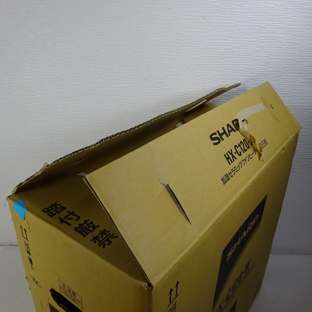 1227Y【未使用保管品】SHARP加湿セラミックファンヒーター HX-C120