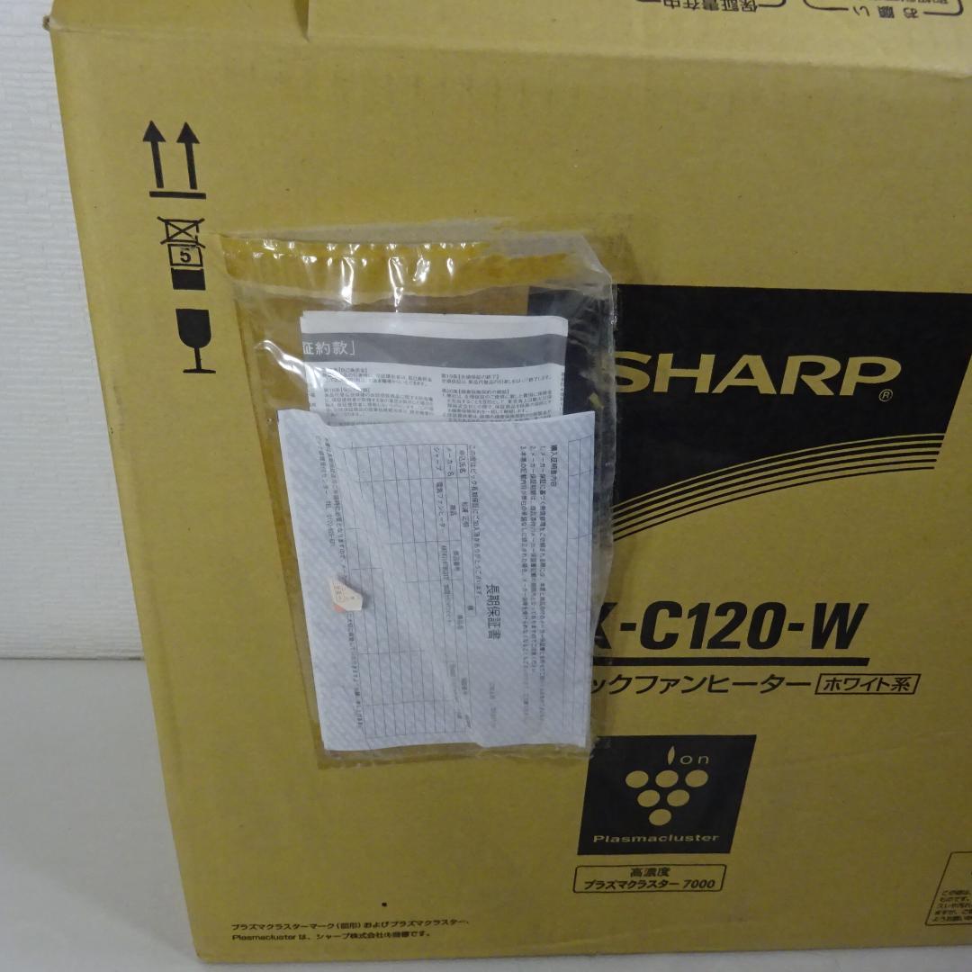 1227Y【未使用保管品】SHARP加湿セラミックファンヒーター HX-C120