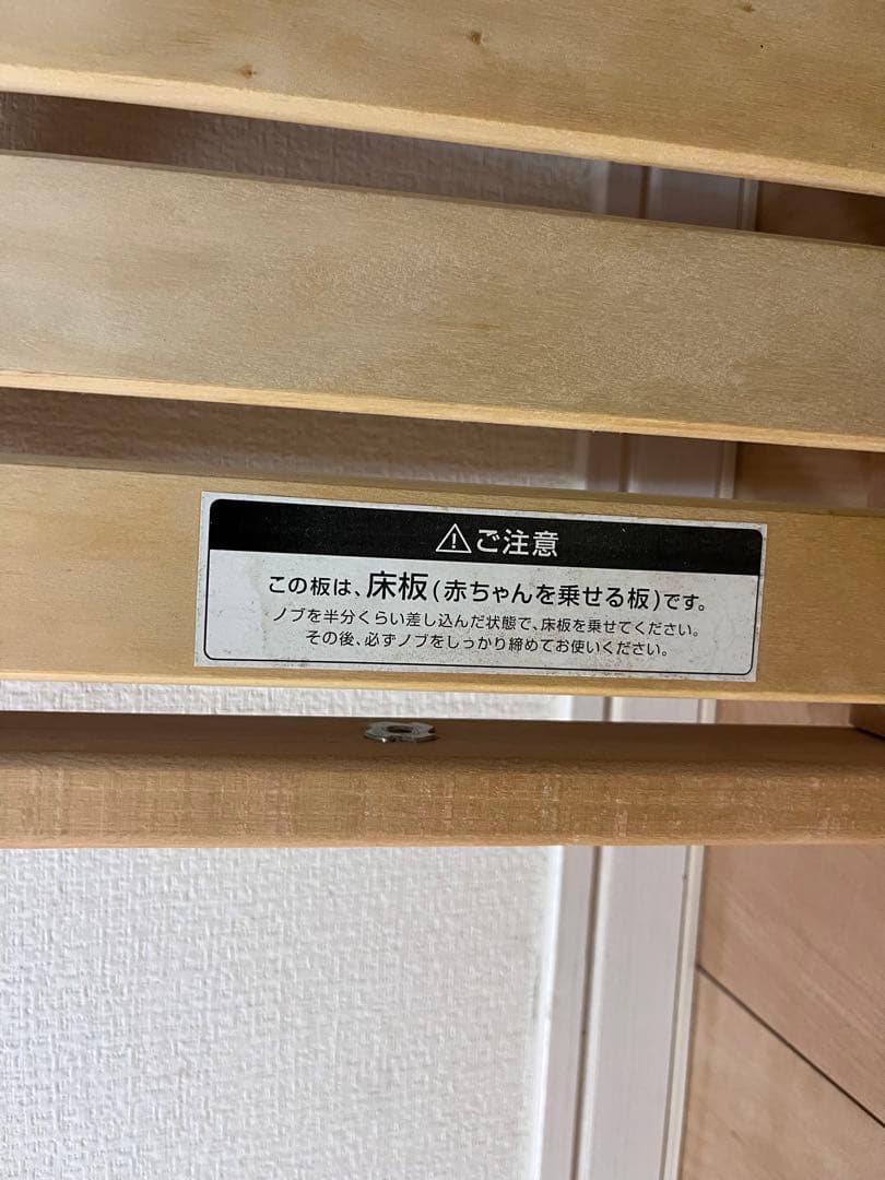 ぽんたん　ファルスカ ミニジョイントベッド ネオ ナチュラル