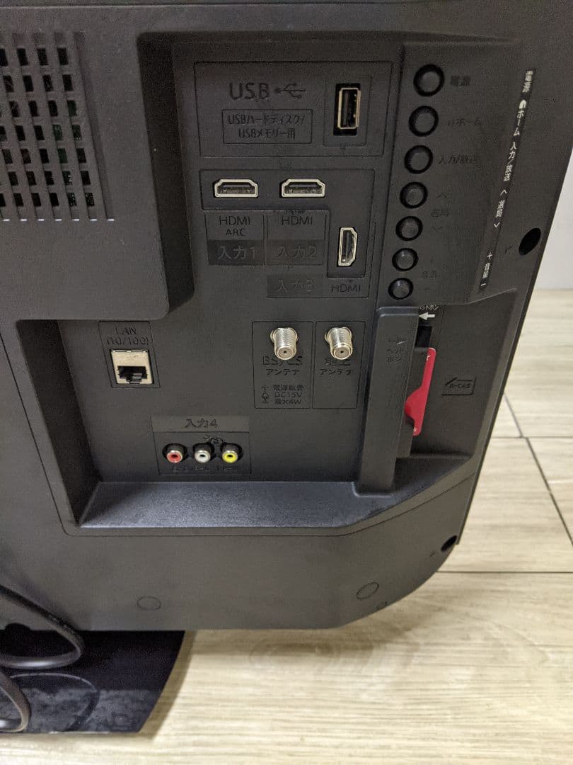 シャープ 液晶カラーテレビ AQUOS 2T-C32AE1 32インチ 32V型