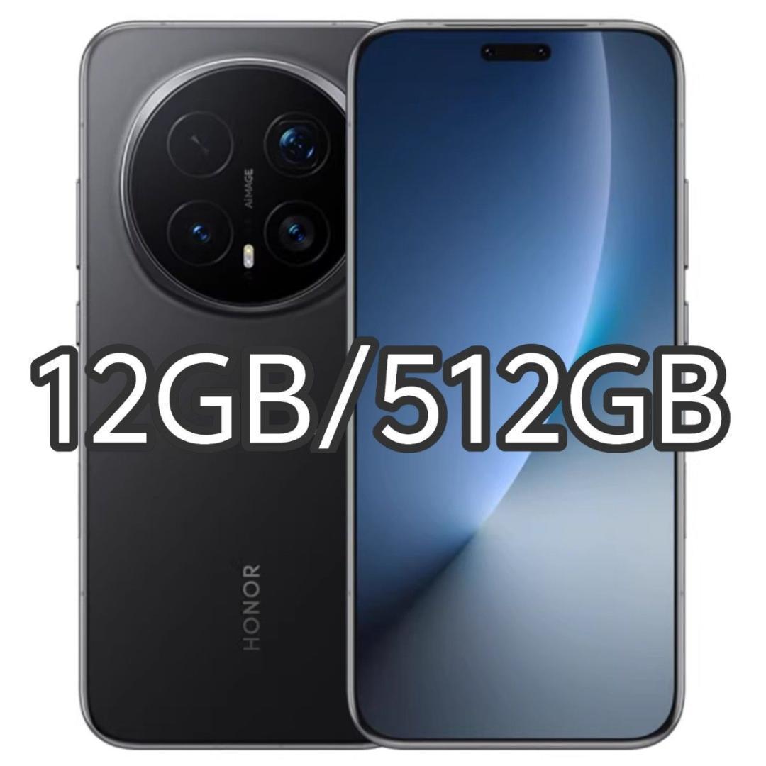 【新品未開封】HONOR Magic 8 Pro 12GB/512GB 中国版