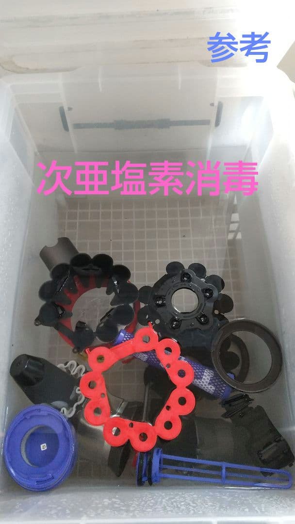 ダイソン掃除機V8 9点セット