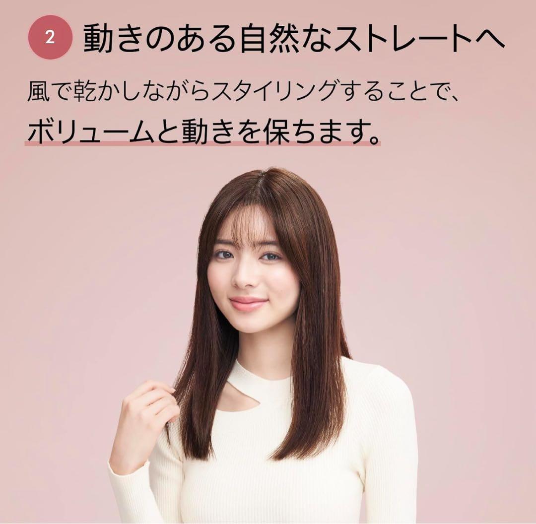 Dyson Airstrait ストレイトナー HT01 VLP