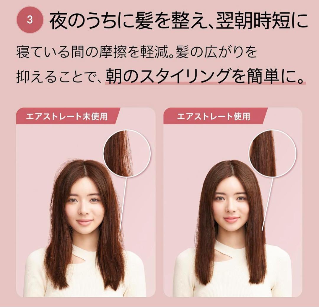 Dyson Airstrait ストレイトナー HT01 VLP