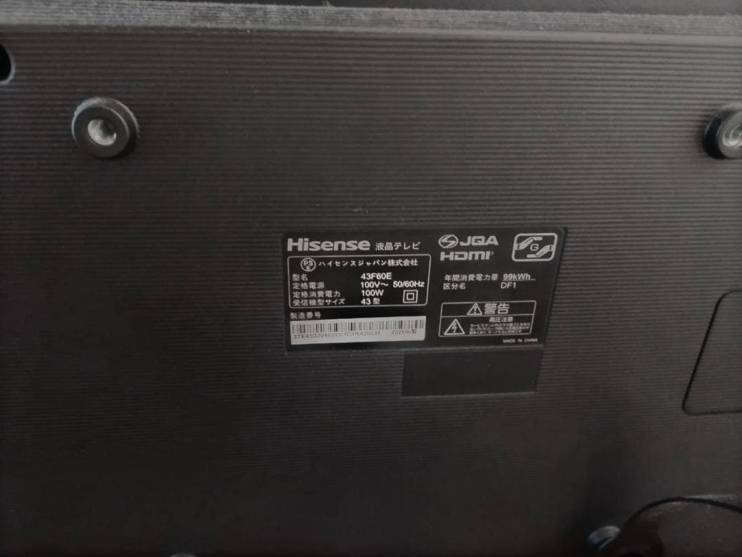 Hisense 43インチ テレビ 43F60E