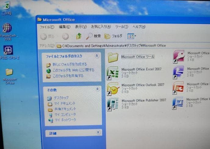 Windows XP ESPRIMO D551/GX ポンタ様