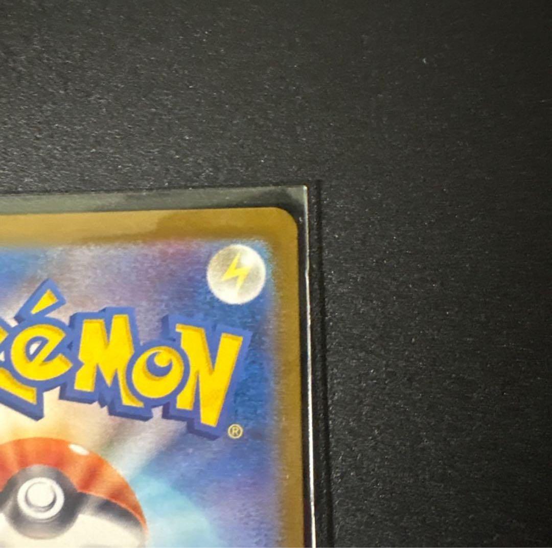 メガゲンガーex SAR　メガドリームex