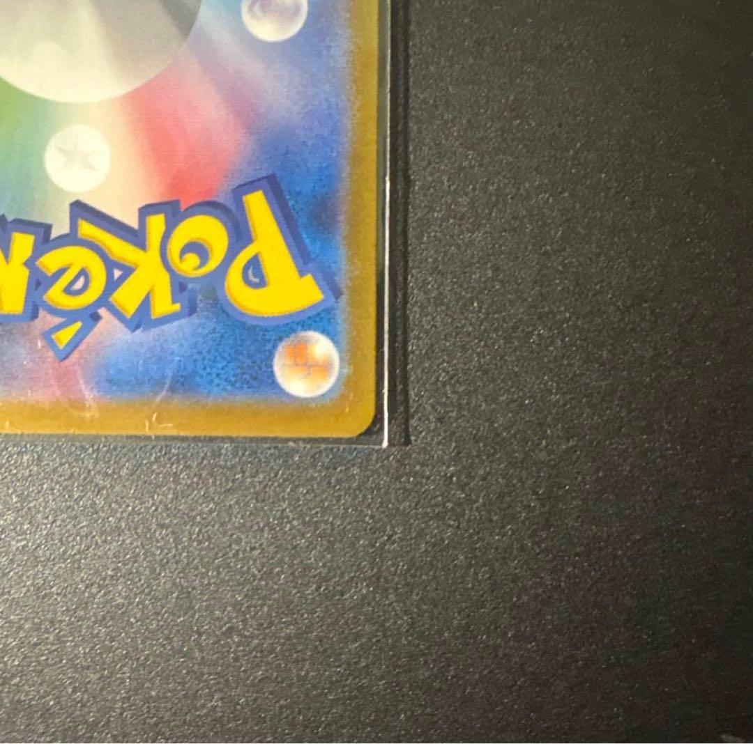 メガゲンガーex SAR　メガドリームex