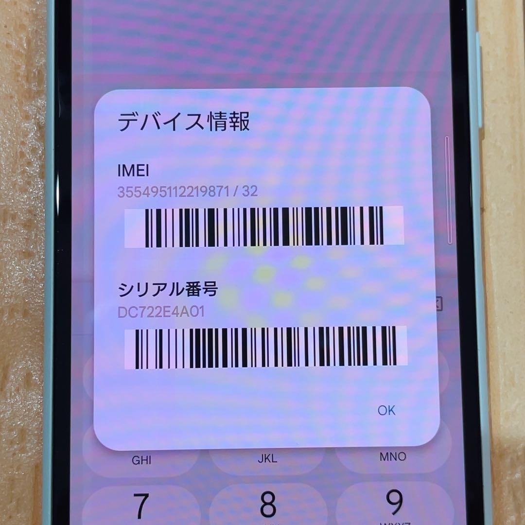 SIMフリー 本体 Xperia 10 Ⅱ 64 GB 1 181G3 ミント