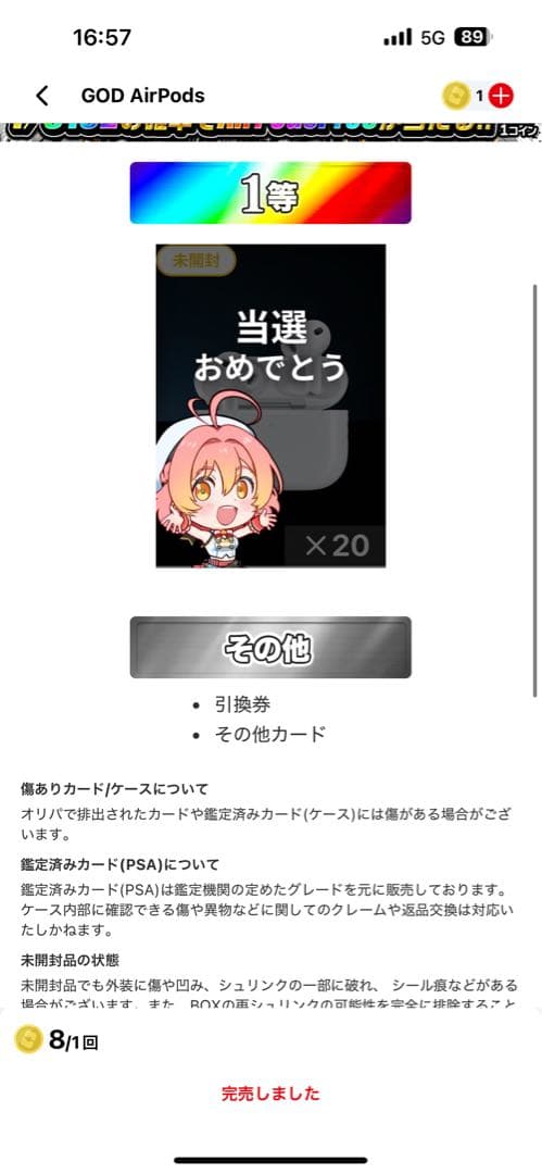 【新品未開封】Apple AirPods Pro3 メルカリ最安値