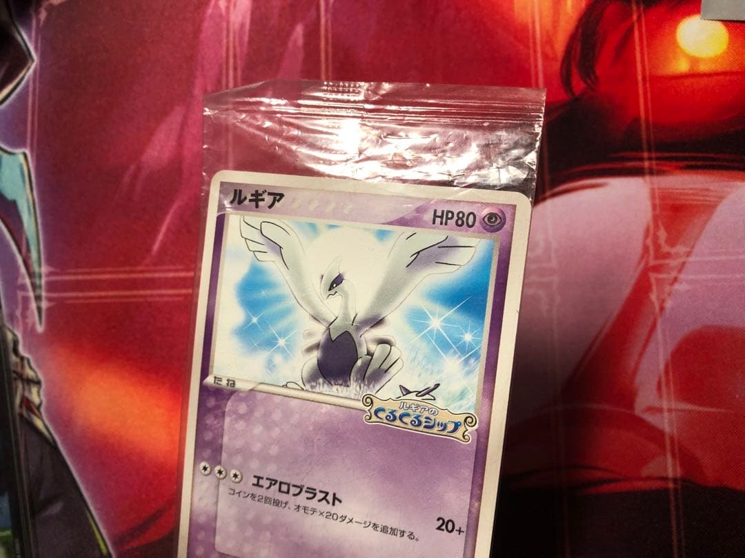 ポケパーク　ルギア 未開封　PROMO 038/PCG-P
