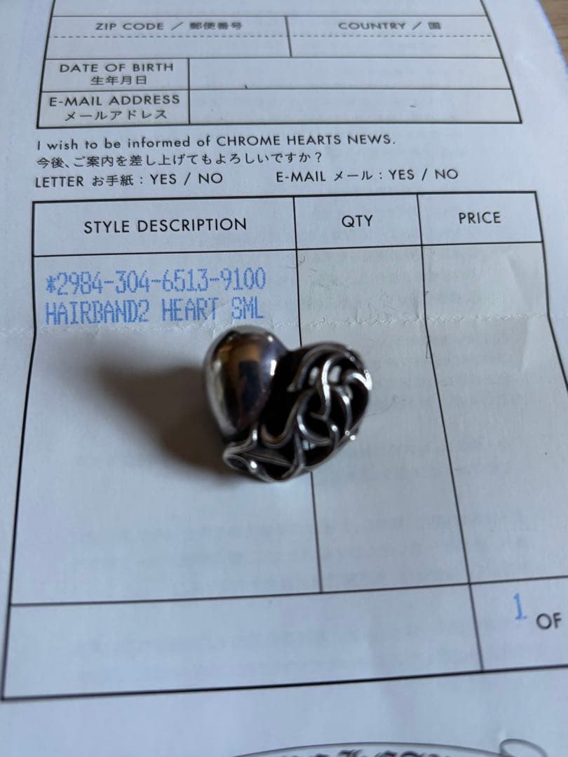 クロムハーツ ハートのヘアゴム(限定価格)