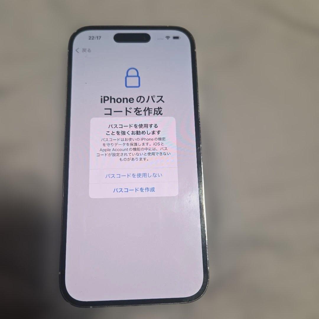 iPhone14 プロ 256GB シルバー(白) バッテリー 87％