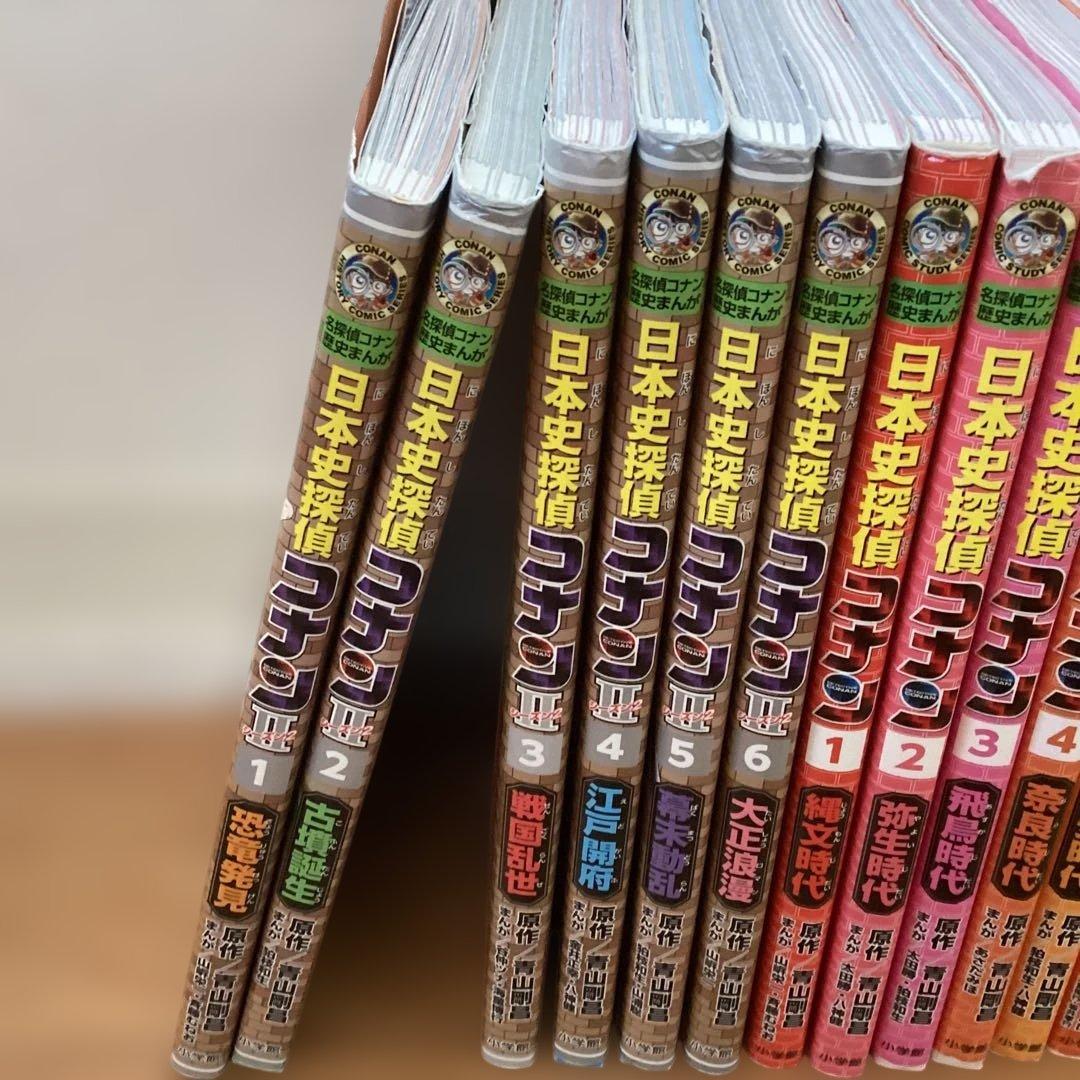 日本史探偵コナンシーズン1、2 名探偵コナン歴史まんが セット