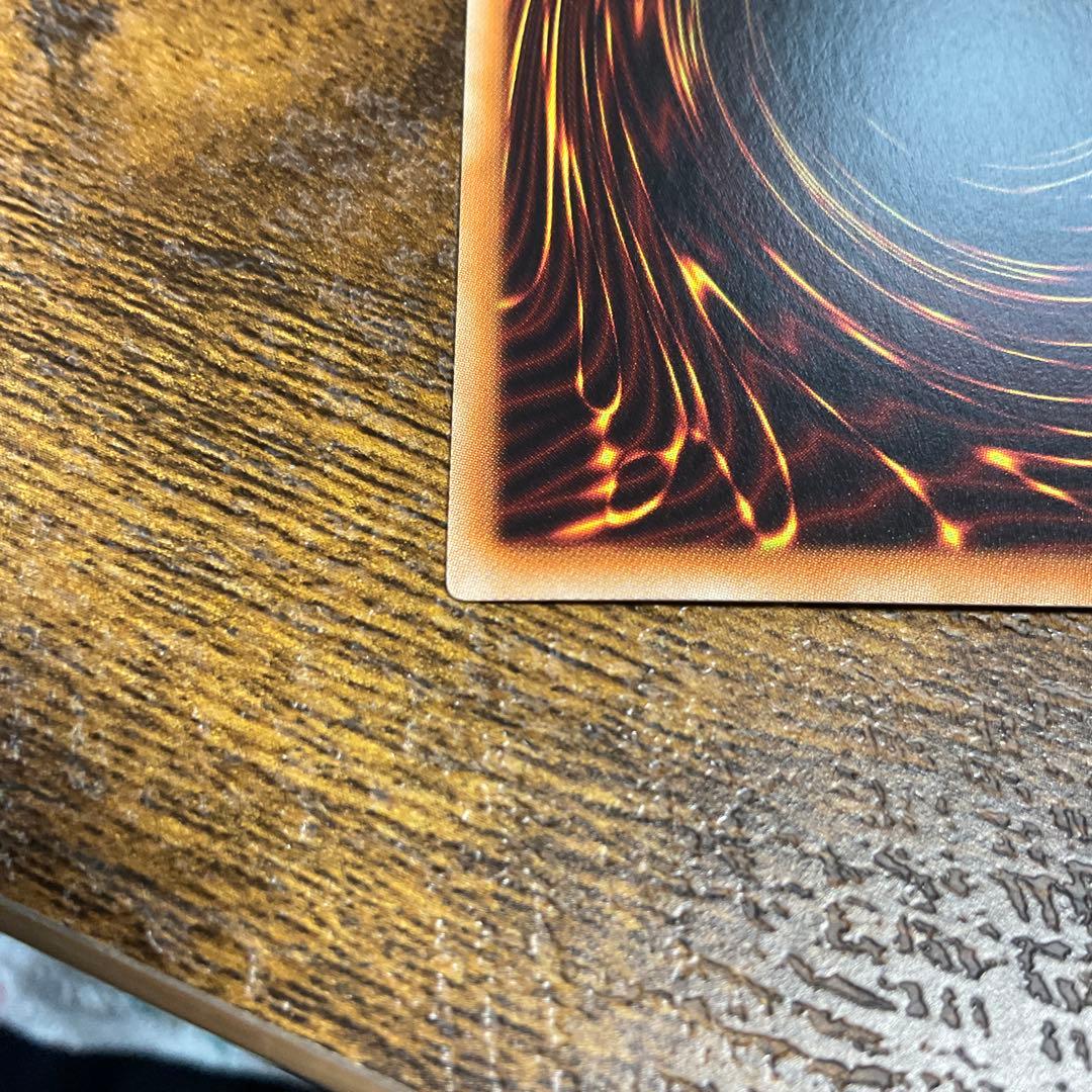 遊戯王 真紅眼の黒竜 ホロ