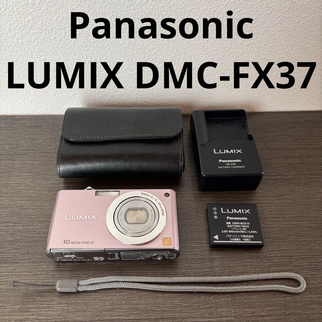 Panasonic LUMIX DMC-FX37デジタルカメラ