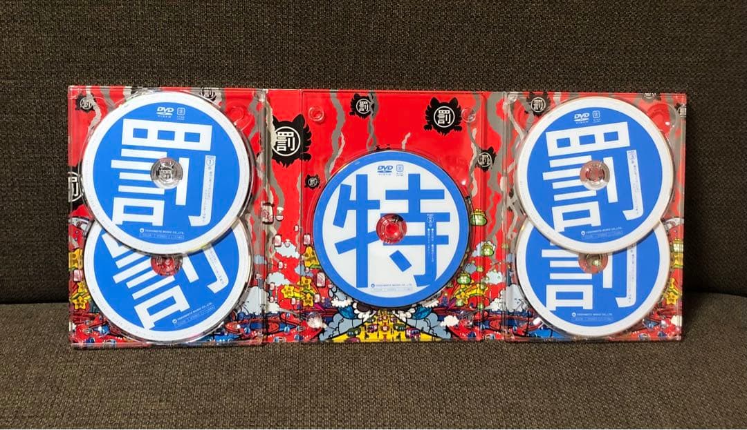 ダウンタウンのガキの使いやあらへんで!㊗通算500万枚突破記念永久保存版(25…