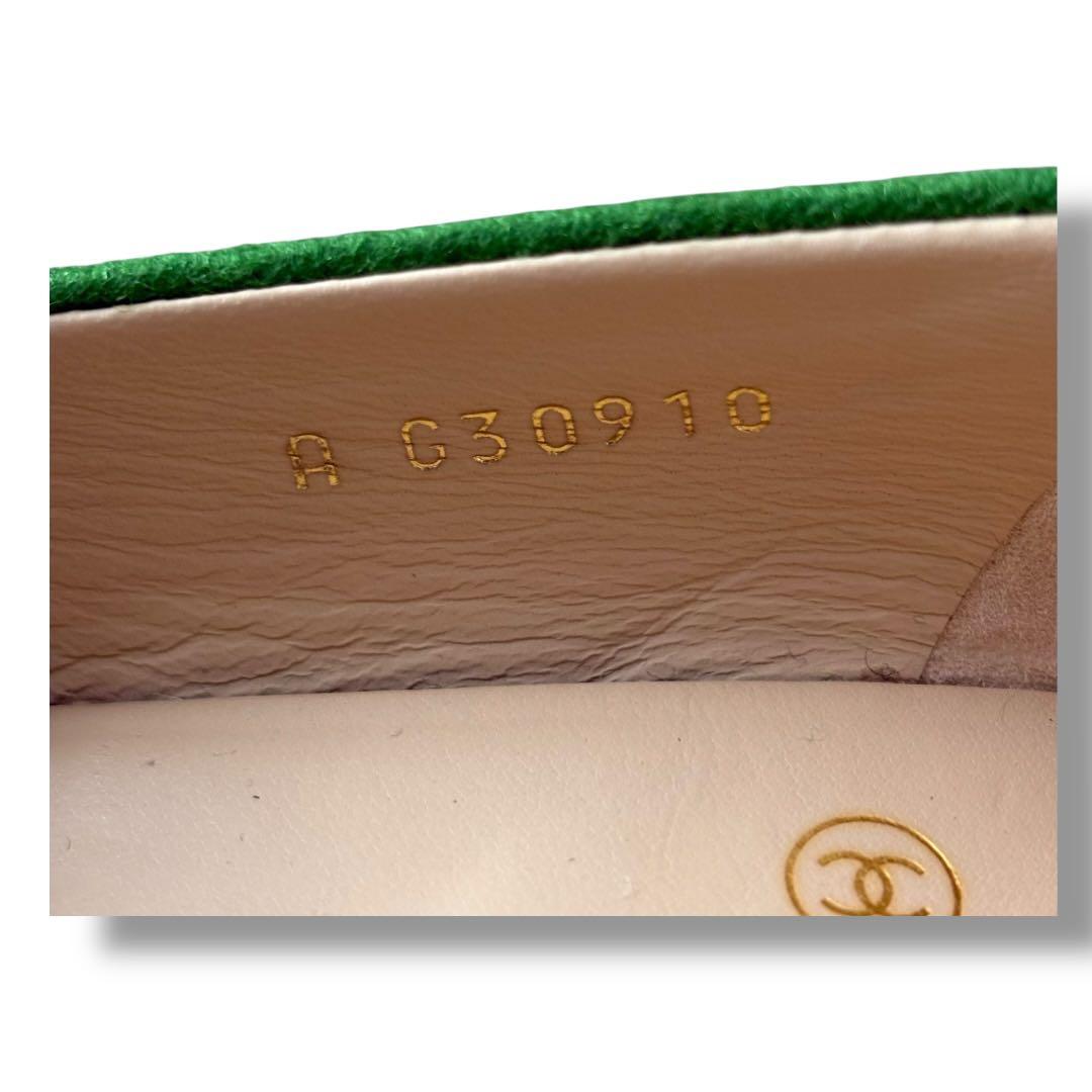 美品 シャネル CHANEL カメリア フェルトパンプス 希少色 緑【38C】