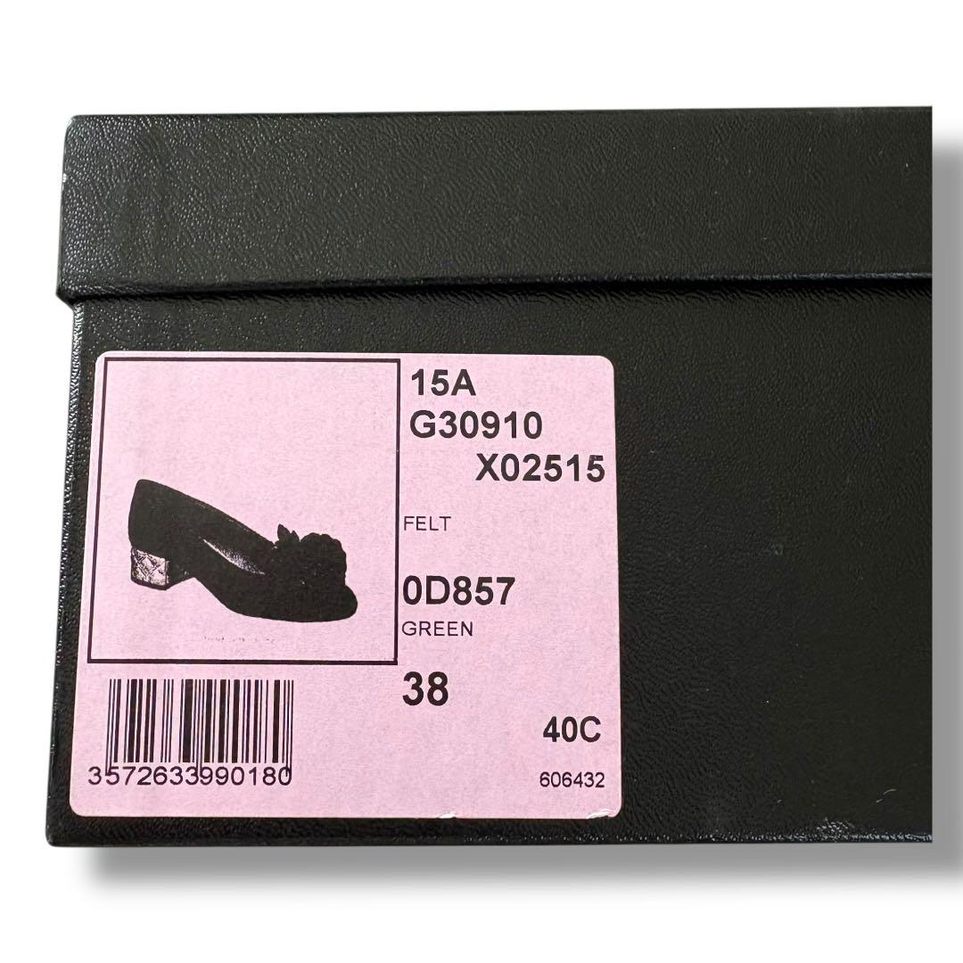 美品 シャネル CHANEL カメリア フェルトパンプス 希少色 緑【38C】