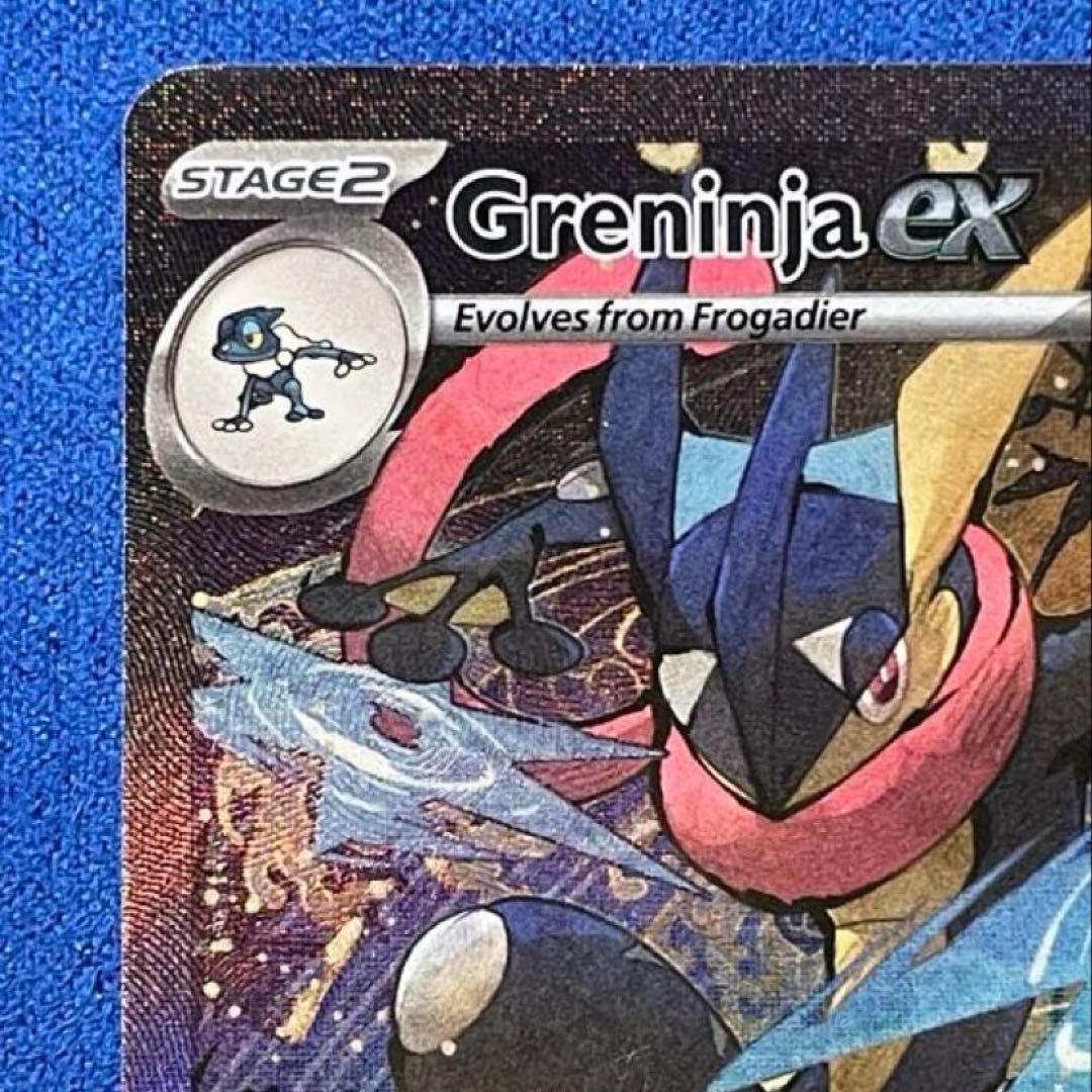 ゲッコウガex / キングドラex 海外限定 和柄イラスト プロモ セット 美品