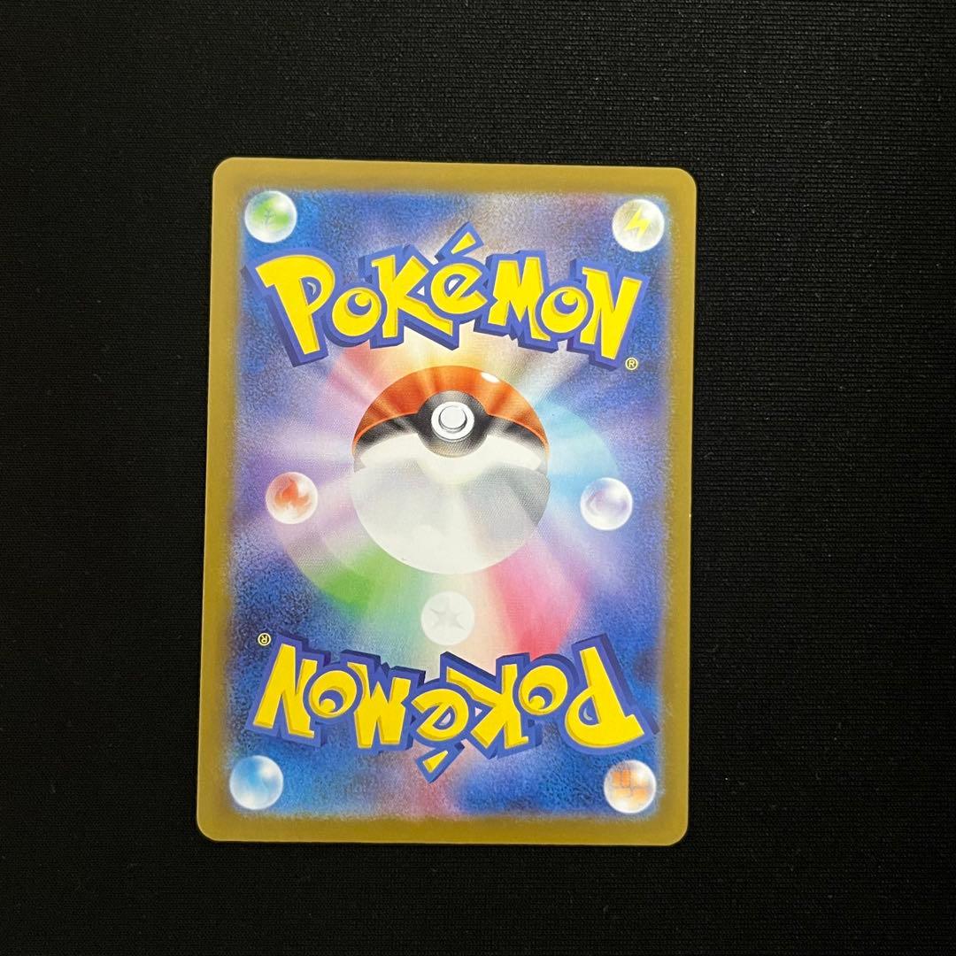 メガサーナイトex SAR M1S メガシンフォニア 087/063