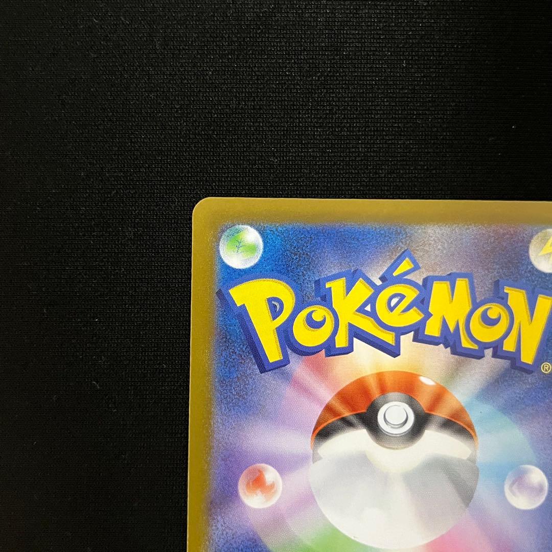 メガサーナイトex SAR M1S メガシンフォニア 087/063