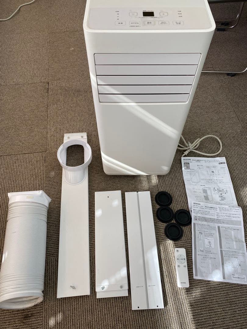 アイリスオーヤマ ポータブルクーラー IPA-2324S