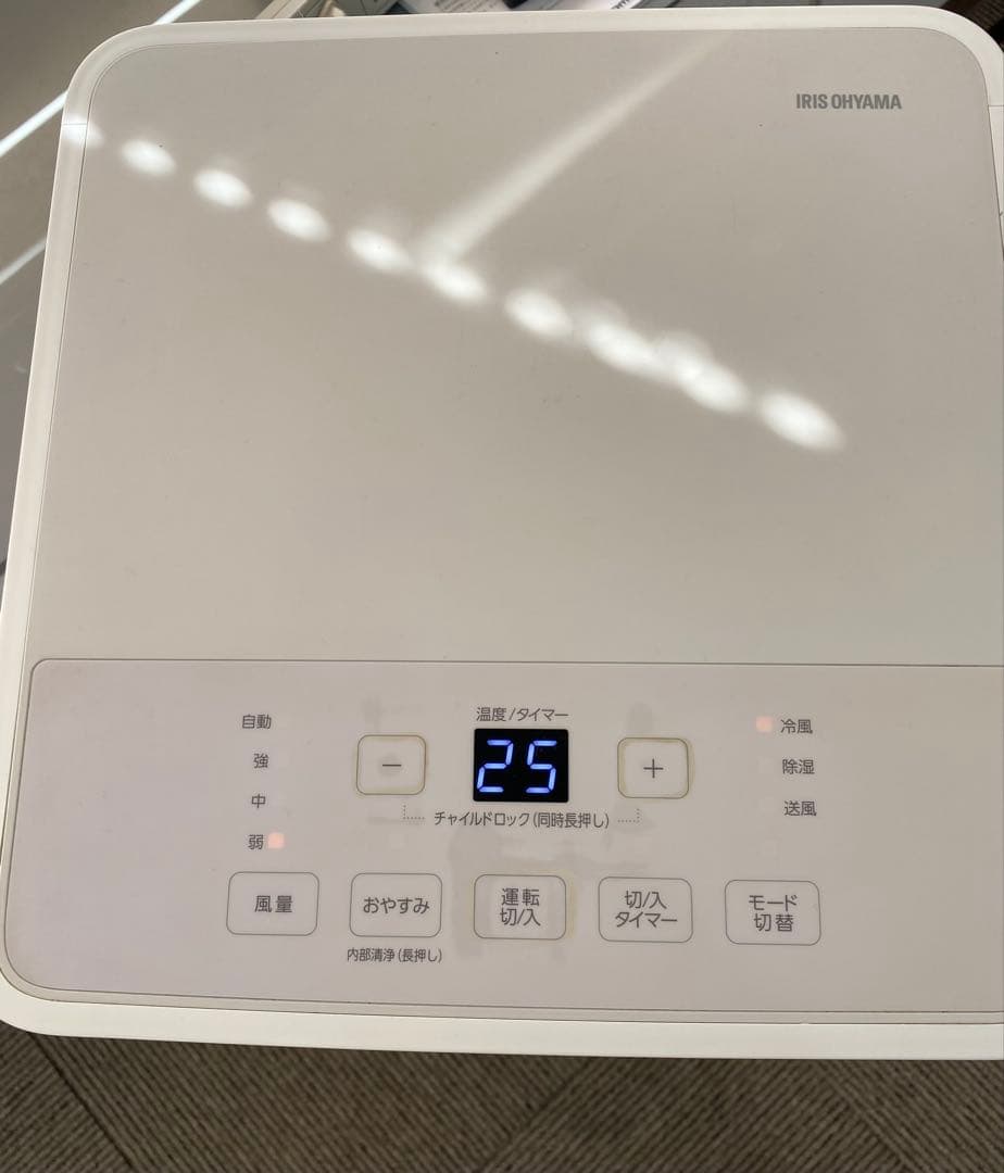 アイリスオーヤマ ポータブルクーラー IPA-2324S