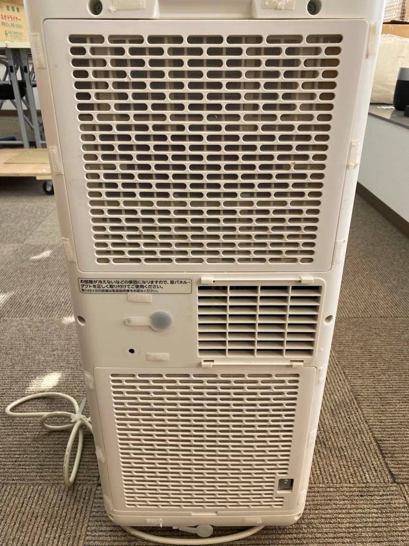 アイリスオーヤマ ポータブルクーラー IPA-2324S