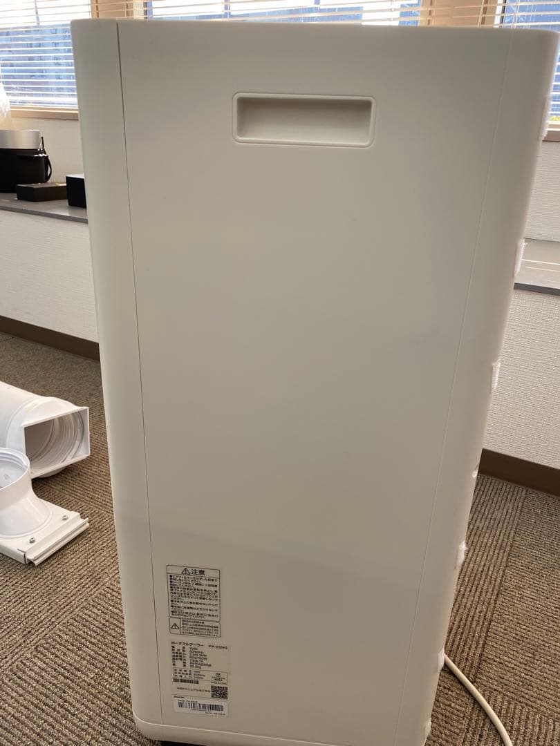 アイリスオーヤマ ポータブルクーラー IPA-2324S