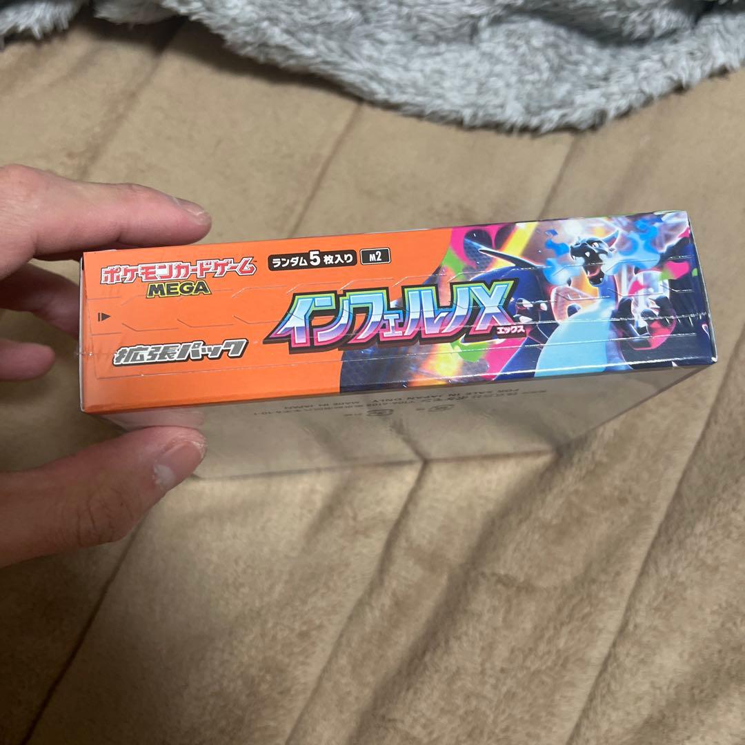 か*ぼ様 未開封　ポケモンカード　インフェルノx 1box