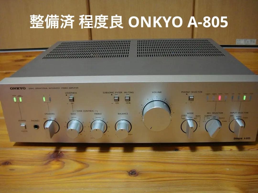 希少 整備済 程度良 ONKYO オンキョー アンプ Integra A-805