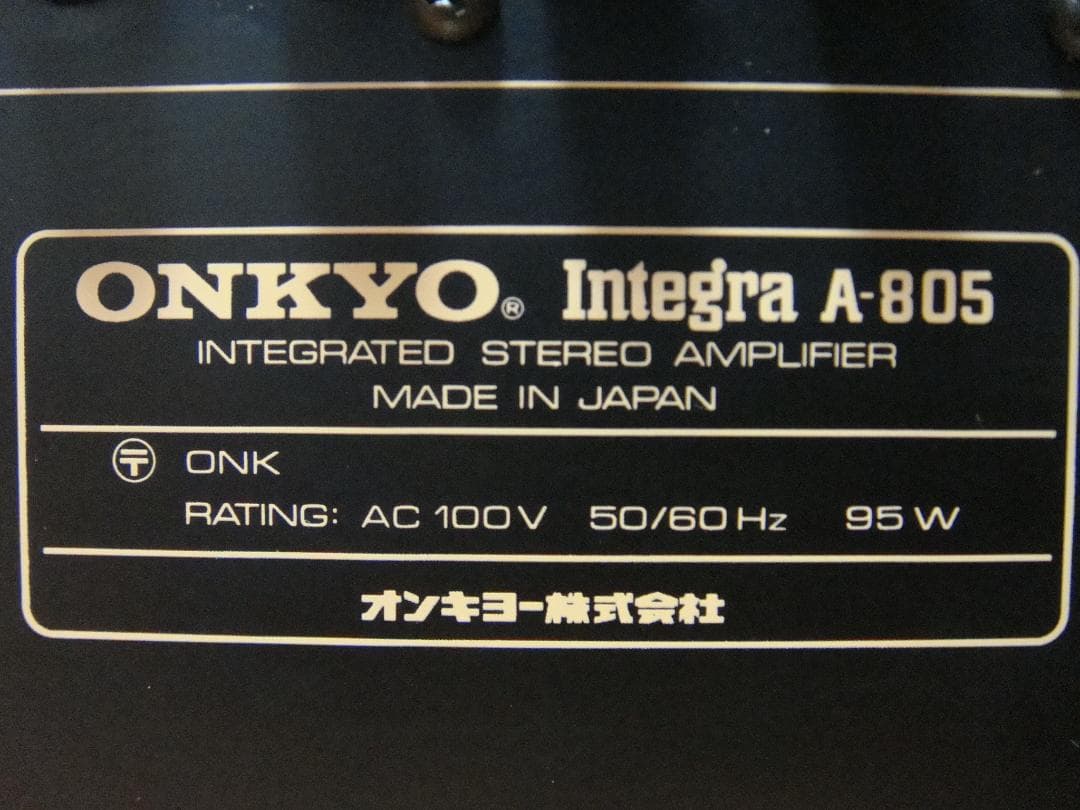 希少 整備済 程度良 ONKYO オンキョー アンプ Integra A-805
