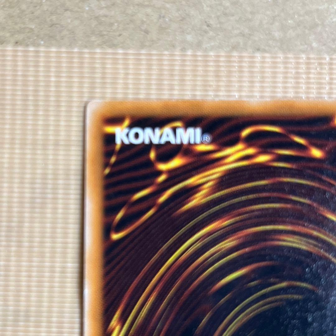 遊戯王　ブラックマジシャン　アルティメットレア(レリーフ)　LN-53① 第2期