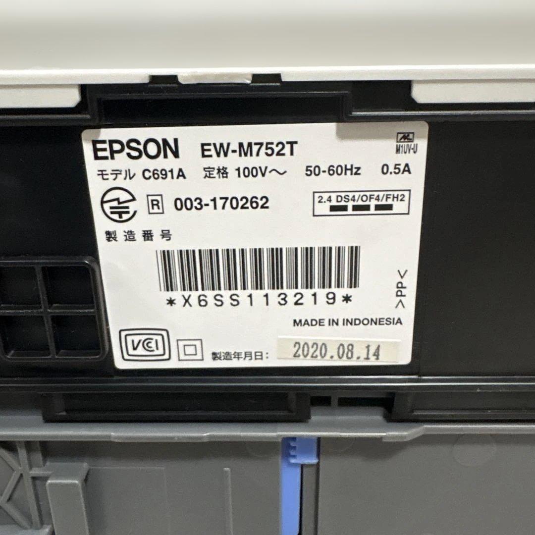 EPSON EW-M752T インクジェットプリンター