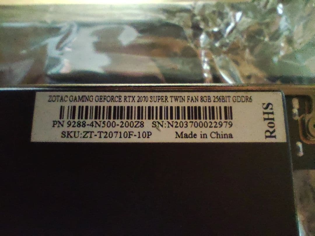 ZOTAC RTX2070 SUPER S グラフィックボード nvidia