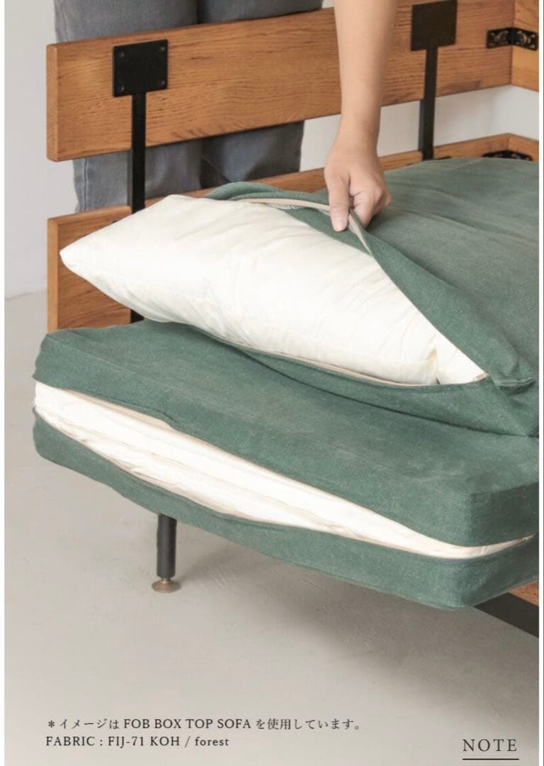 MOMO NATURAL FOB BOXTOP 2.5人掛け ソファ 154cm